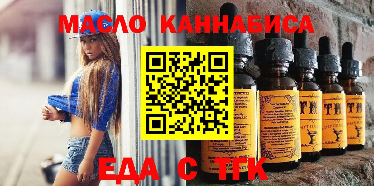 Новошахтинск  Гашиш  Вход с VPN  MDMA  APVP СОЛЬ   Мефедрон кристаллы  Cocaine  Конопля 