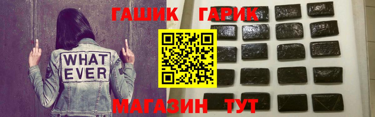 ГАШИШ VHQ  Вход с VPN  Гашиш Premium  Новошахтинск 