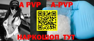 герыч Рузаевка