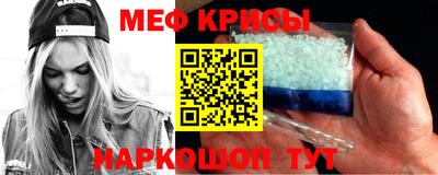 герыч Рузаевка