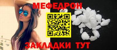герыч Рузаевка