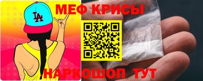меф VHQ Рязань