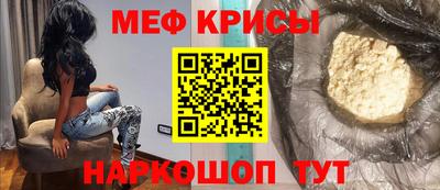 меф VHQ Рязань