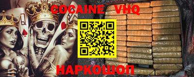 кокаин колумбия Рыбинск