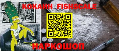 кокаин колумбия Рыбинск