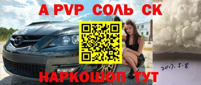 кокаин колумбия Рыбинск