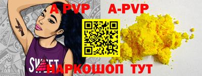 герыч Рузаевка