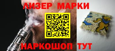 герыч Рузаевка