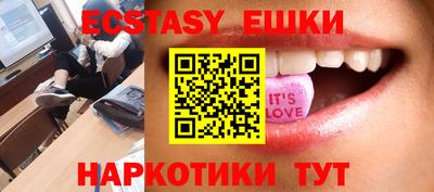 меф VHQ Рязань