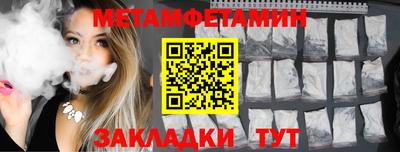 меф VHQ Рязань