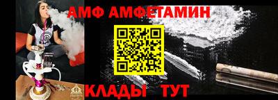 меф VHQ Рязань