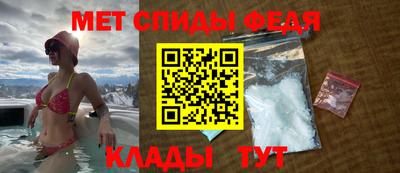 герыч Рузаевка