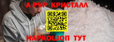 меф VHQ Рязань