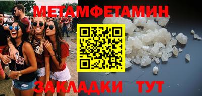 герыч Рузаевка