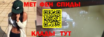 меф VHQ Рязань