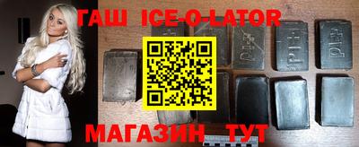 меф VHQ Рязань