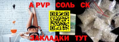 герыч Рузаевка