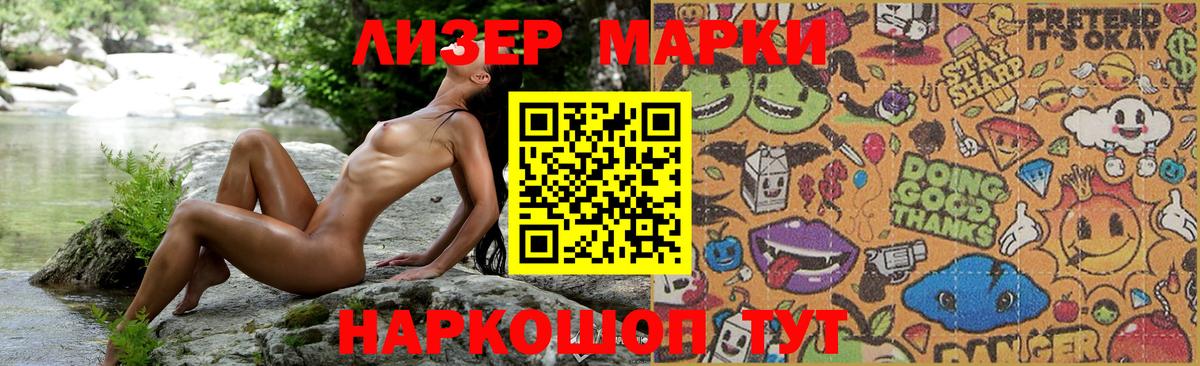 LSD-25 экстази  LSD-25 экстази ecstasy  Вход с VPN  Новошахтинск  ЛСД экстази ecstasy 