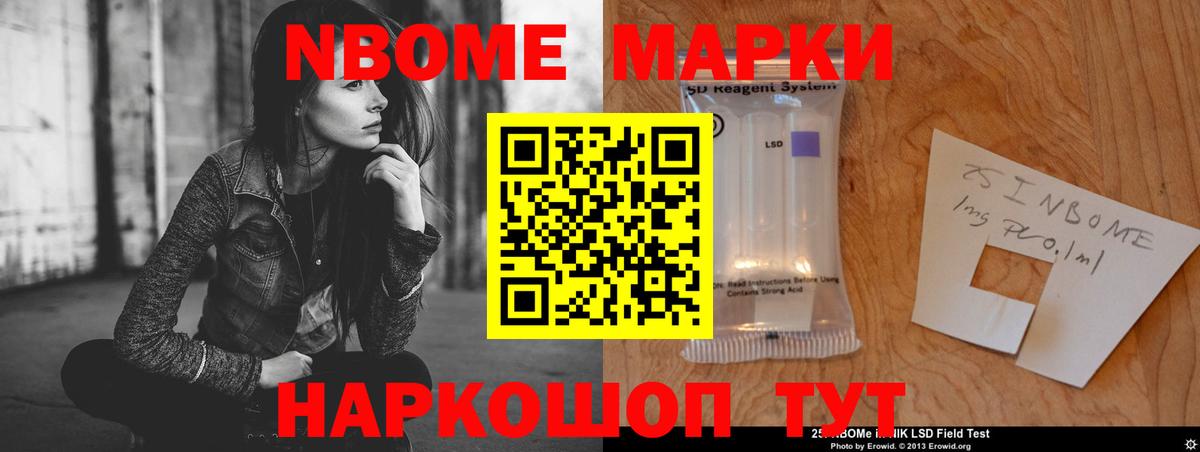 LSD-25 экстази кислота Новошахтинск
