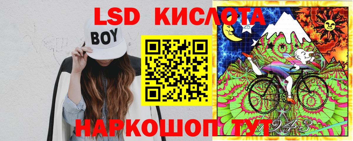 Наркотические марки 1500мкг  Вход с VPN  Наркотические марки 1500мкг  Новошахтинск 