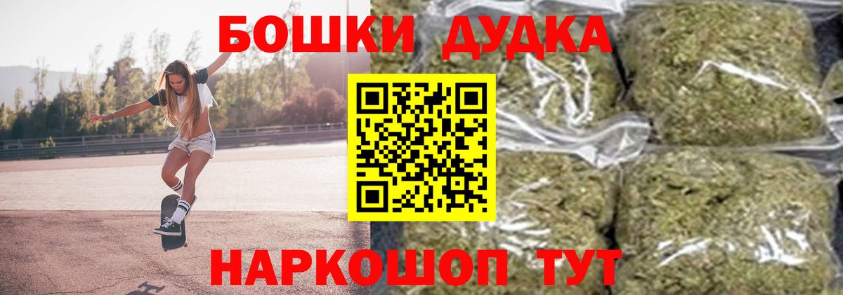 Новошахтинск  Конопля сатива  Бошки марихуана White Widow  Вход с VPN  Каннабис планчик  Конопля ГИДРОПОН 